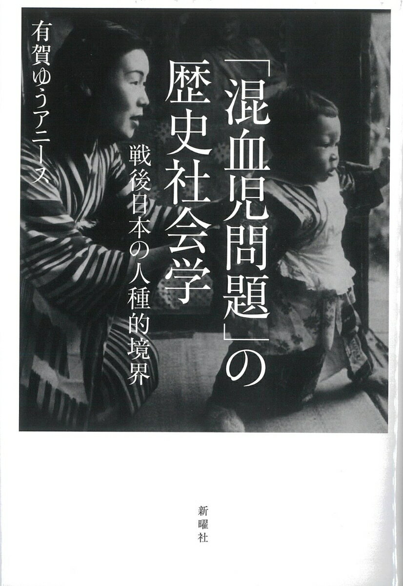 【中古】世界の未来は日本次第 / 長谷川慶太郎 (単行本)