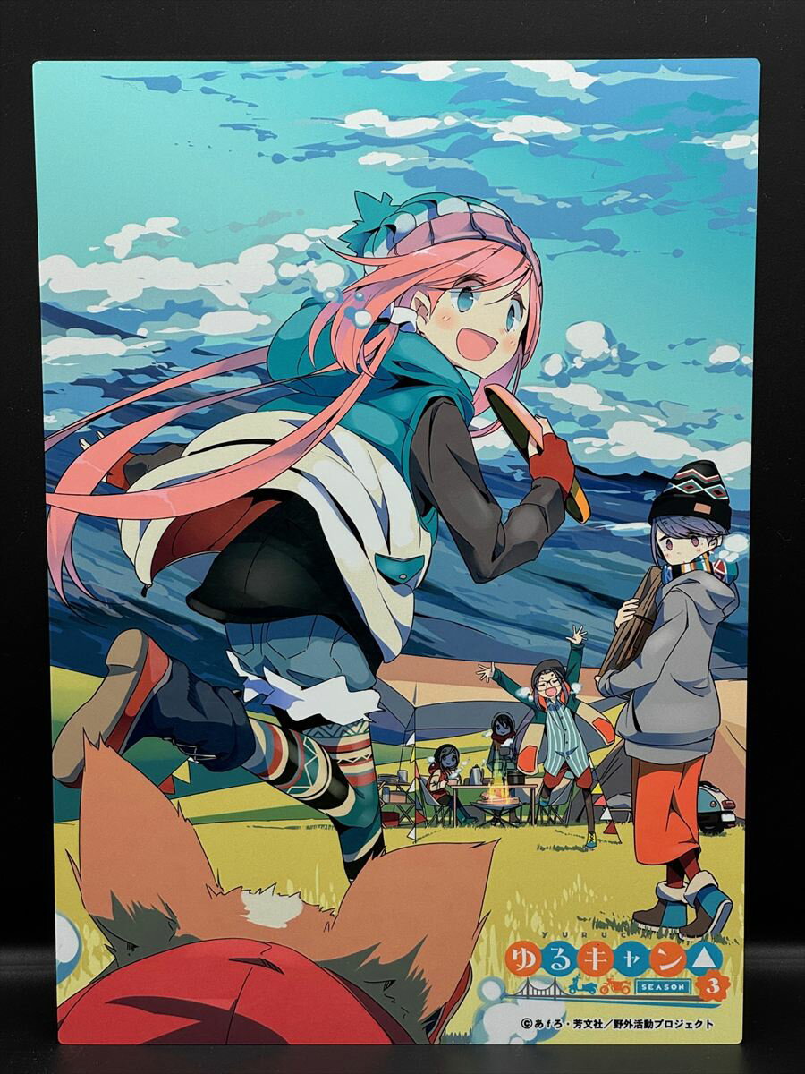 ゆるキャン△ SEASON3 メタリアルグラフ（グルキャン）