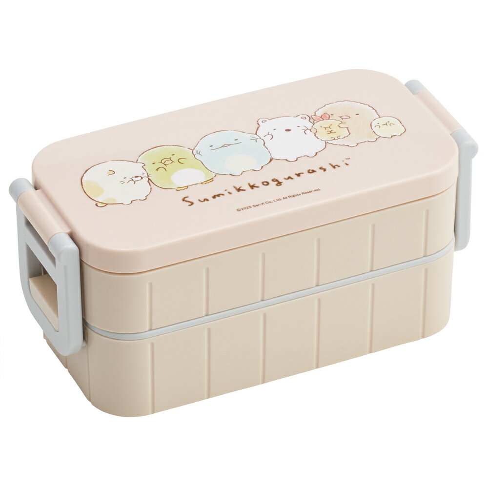 すみっコぐらし ドローイング お弁当箱 2段 600ml スリム ランチボックス