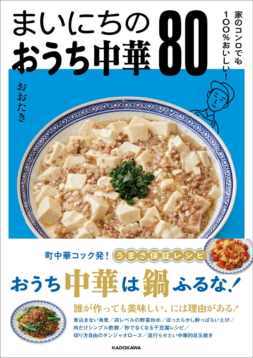 �ȤΥ�����Ǥ�100�󤪤������� �ޤ��ˤ��Τ��������80