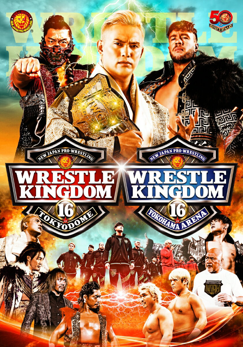 レッスルキングダム16 2022.1.4&1.5 東京ドーム &1.8 新日本プロレスVSプロレスリング・ノア【DVD-BOX】