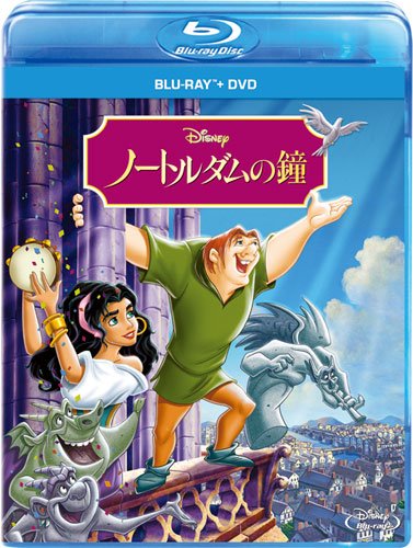 ノートルダムの鐘 【Blu-ray】 [ トム・ハルス ]