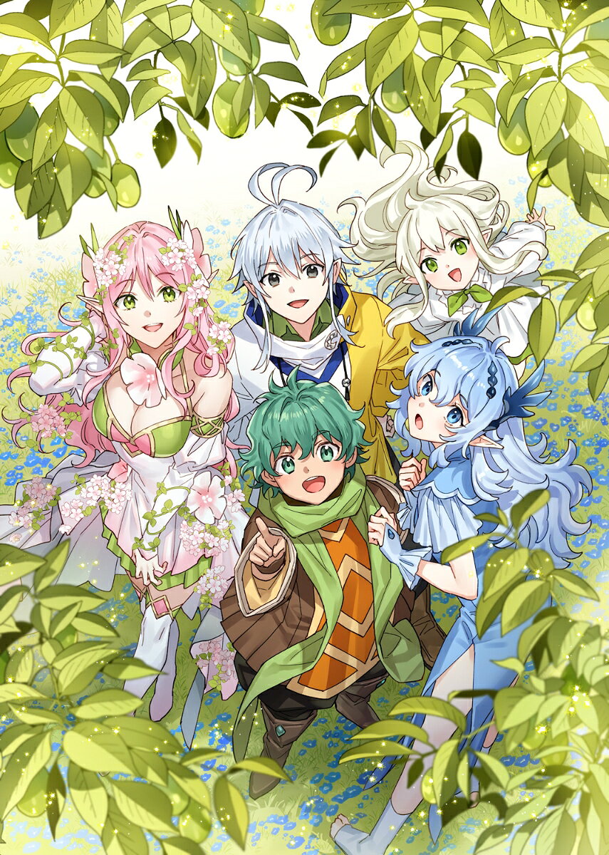 出遅れテイマーのその日暮らし 15