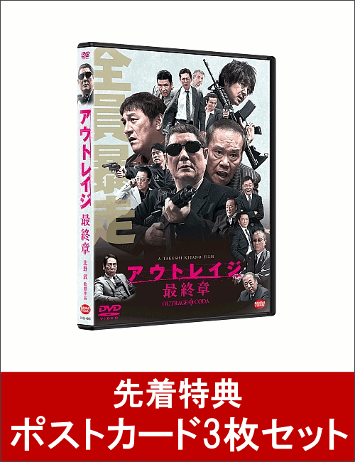 ��������ŵ�ۥ����ȥ쥤�� �ǽ���(�ݥ��ȥ�����3�祻�å��դ�)