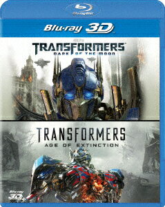 トランスフォーマー/ダークサイド・ムーン&トランスフォーマー/ロストエイジ 3D ベストバリューBlu-rayセット【3D Blu-ray】