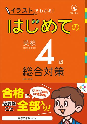 �����֡�<br />�Ϥ���ƤαѸ�4�������к�