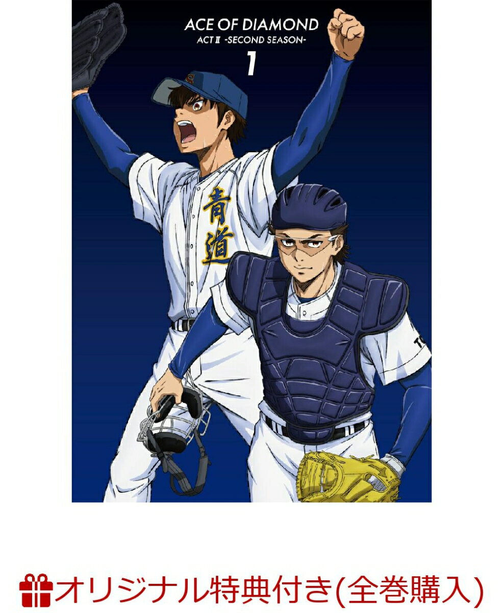 【楽天ブックス限定全巻購入特典】ダイヤのA act2 -Second Season- Vol.1(アクリルスタンド)