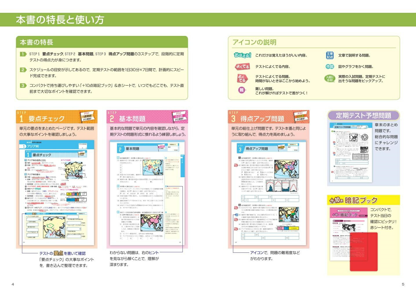 �������ƥ��� �������å����꽸 ������� [ ��ʸ�� ]