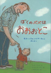 https://thumbnail.image.rakuten.co.jp/@0_mall/book/cabinet/9090/4528189219090.jpg