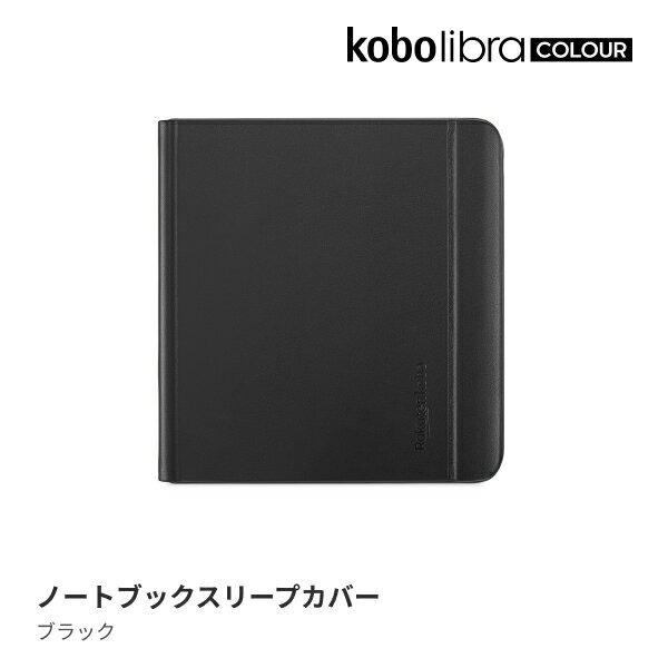 Kobo Libra Colour Ρȥ֥å꡼ץСʥ֥å