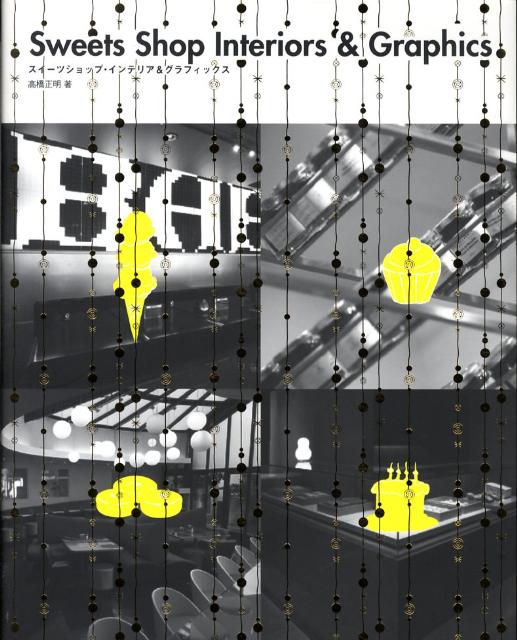 スイーツショップインテリア＆グラフィックス
