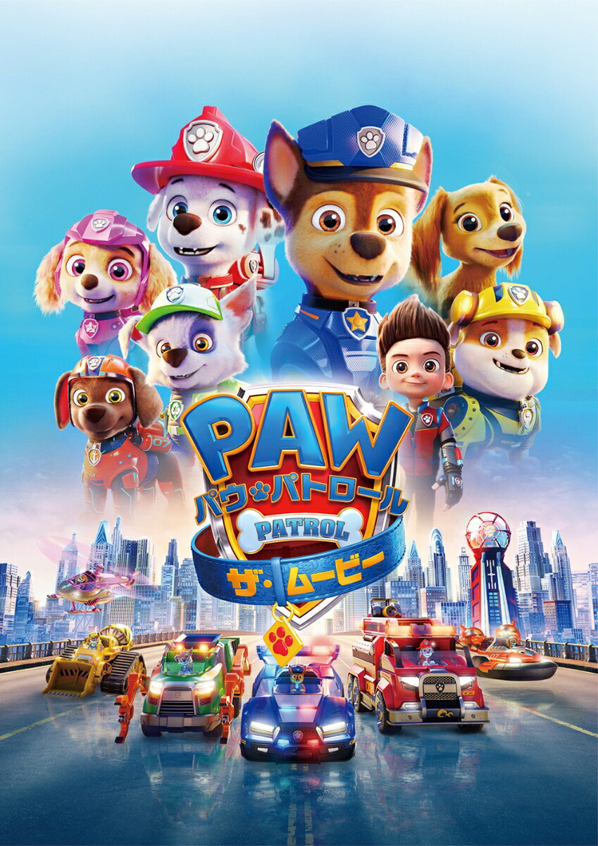 新品北米版DVD！Paw Patrol: Pawsome Collection！＜パウ・パトロール＞