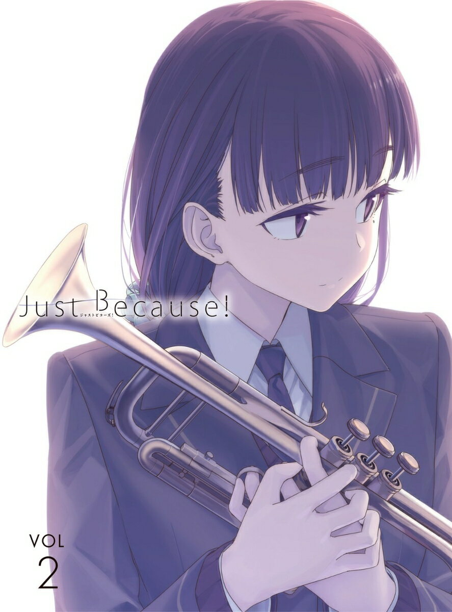 Just Because! 第2巻