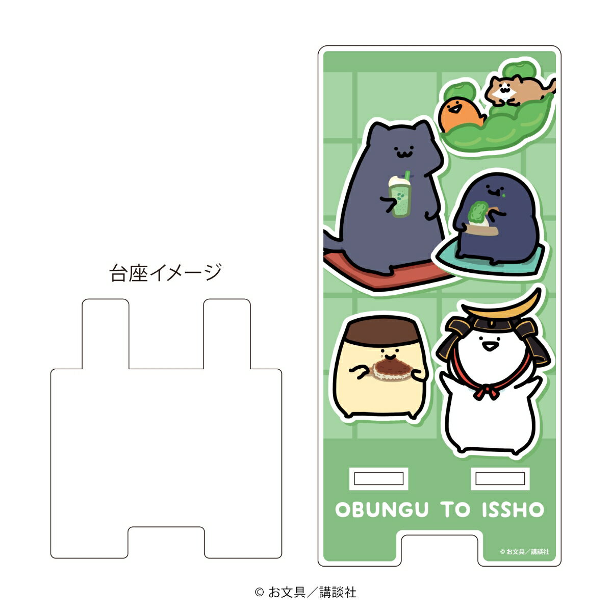 スマキャラスタンド「お文具といっしょ」08/仙台(描き下ろしイラスト)【グッズ】