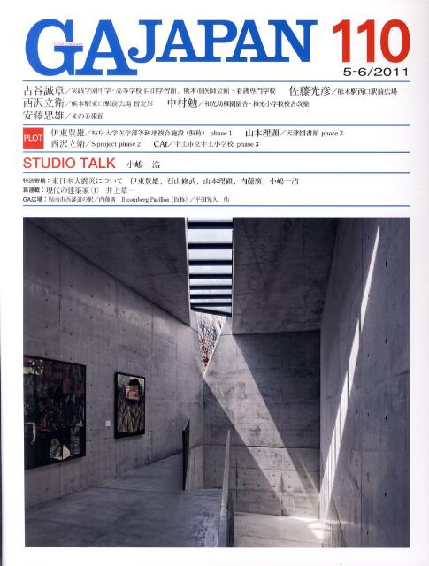 GA��JAPAN��110��5-6��2011�ˡ�