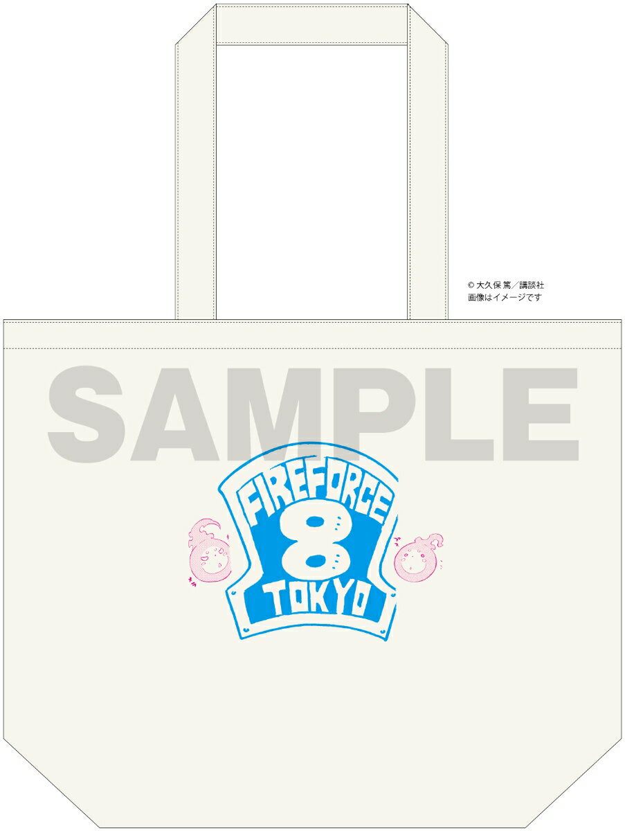【楽天ブックス限定グッズ】週マガネットショップ　炎炎ノ消防隊　トートバッグ