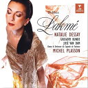 【輸入盤】『ラクメ』全曲 ミシェル・プラッソン&トゥールーズ・キャピトール管弦楽団、ナタリー・デセイ、ジョゼ・ヴァン・ダム、他(1997 ステ [ ドリーブ (...