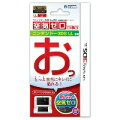 空気ゼロ ピタ貼り for ニンテンドー 3DS LLの画像