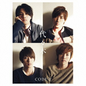 代々木(初回生産限定盤B CD+DVD)
