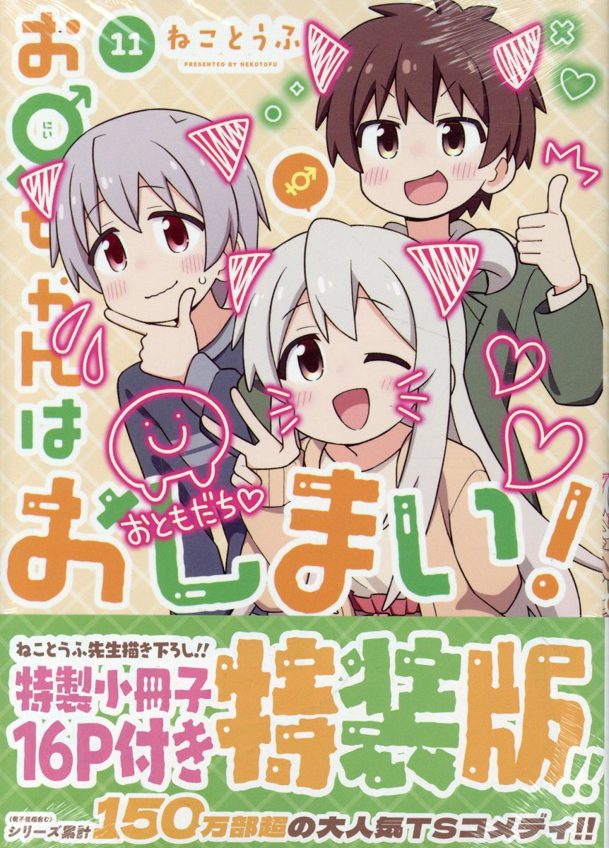 製品画像：30位
