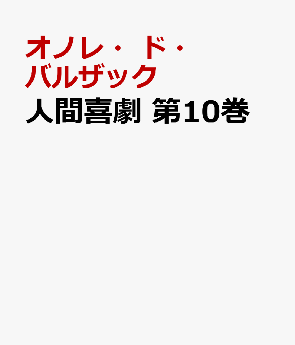 製品画像：28位