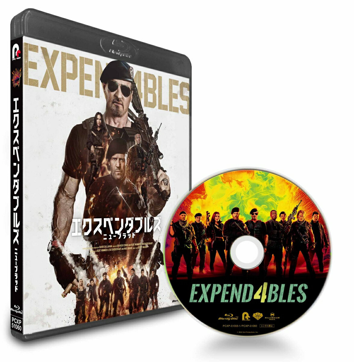 モービウス ブルーレイ＆DVDセット [Blu-ray]