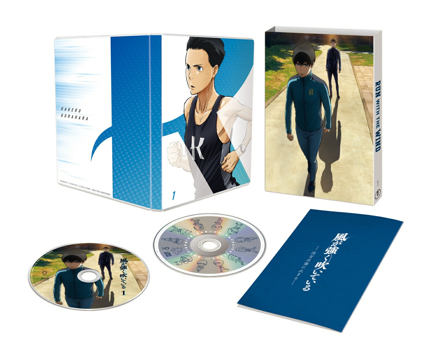 アニメ「風が強く吹いている」 Vol.1 DVD 初回生産限定版 [ 大塚剛央 ]のサムネイル