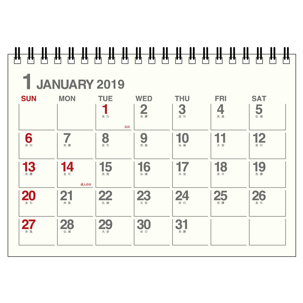 2019年 カレンダー 卓上 B6 アイボリー