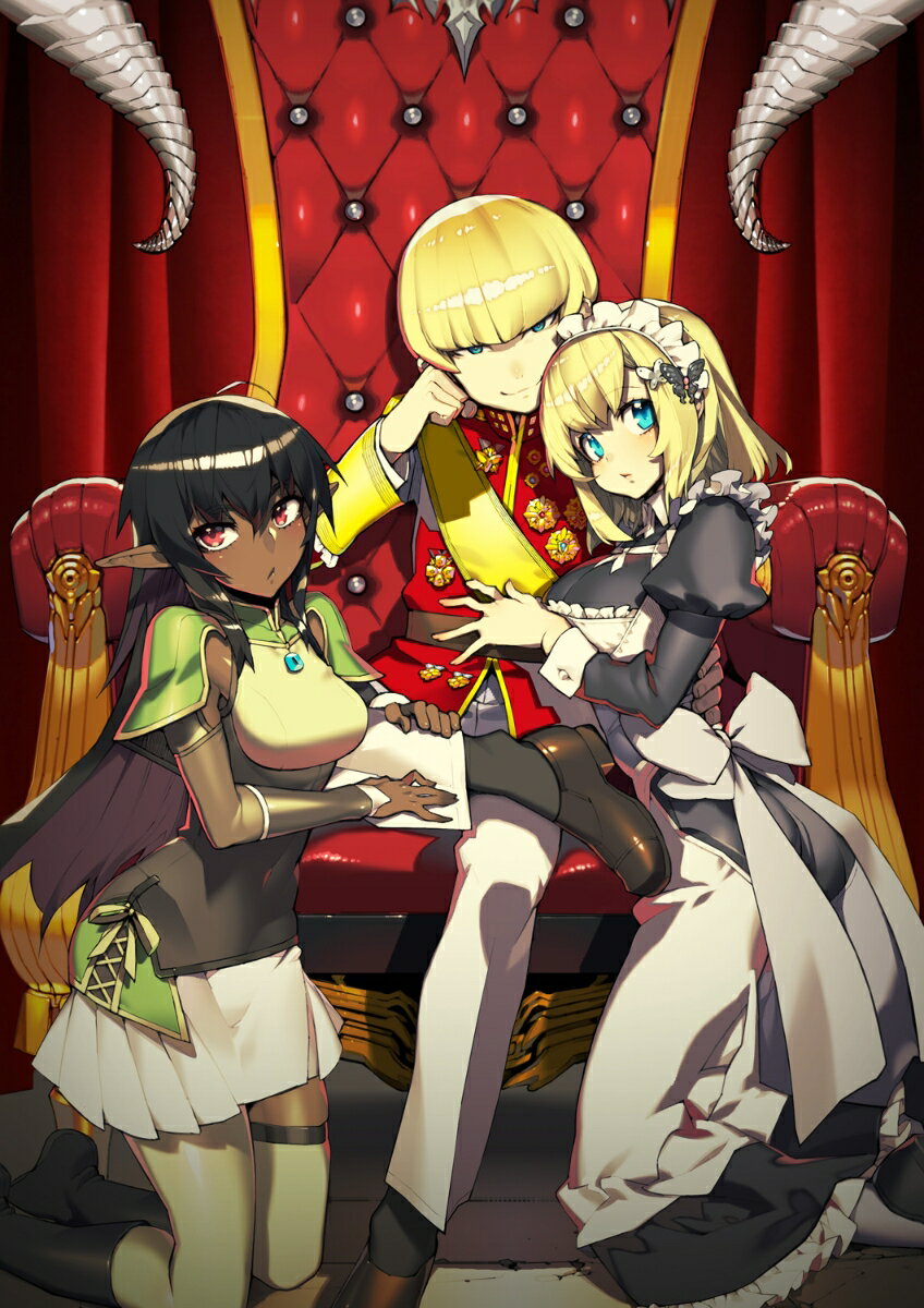 ウルガリア戦記〜転生皇帝は傀儡生活を満喫したい〜 1