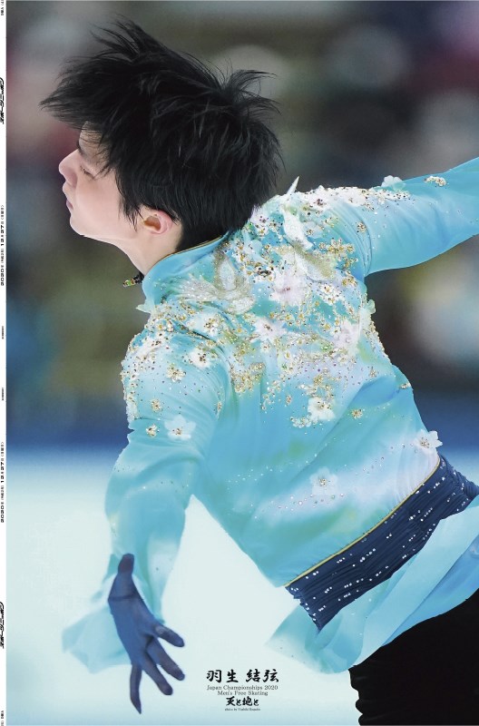 羽生結弦選手ポスター 4枚セット [ スポーツニッポン新聞社 ]