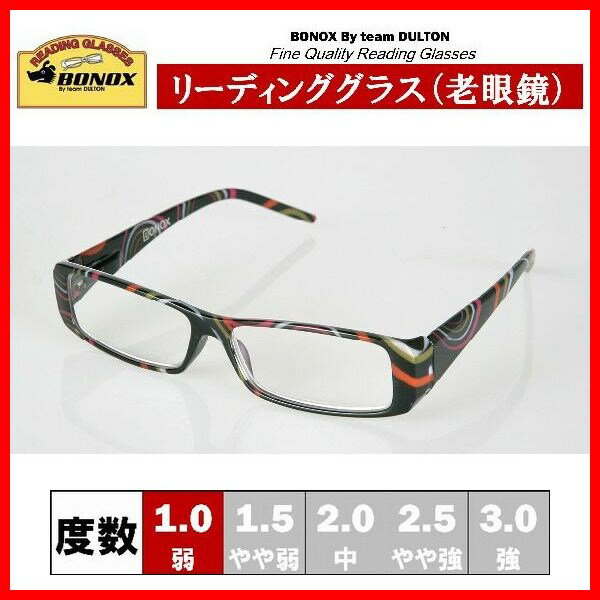 DULTON リーディンググラス S955-87BK/1