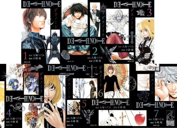 DEATH　NOTE 文庫版 コミック 全7巻 完結セット