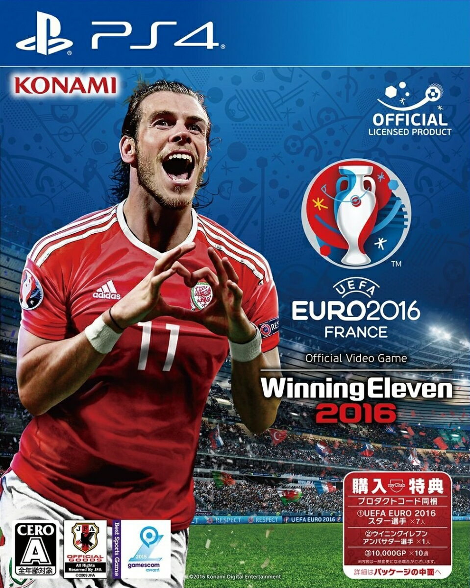 UEFA EURO 2016 ／ ウイニングイレブン 2016 PS4版の画像