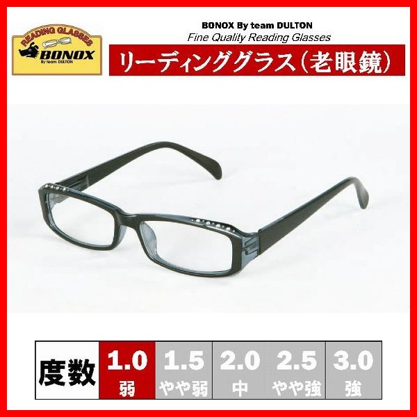 DULTON リーディンググラス YGF39BK/1