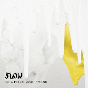 SNOW FLAKE 〜記憶の固執〜/PULSE