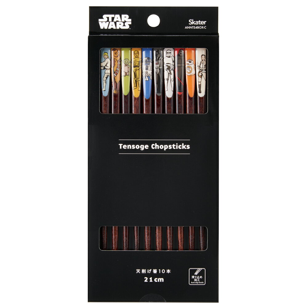 STARWARS スターウォーズ　お箸 キャラクター デザイン 天削箸 10本セット