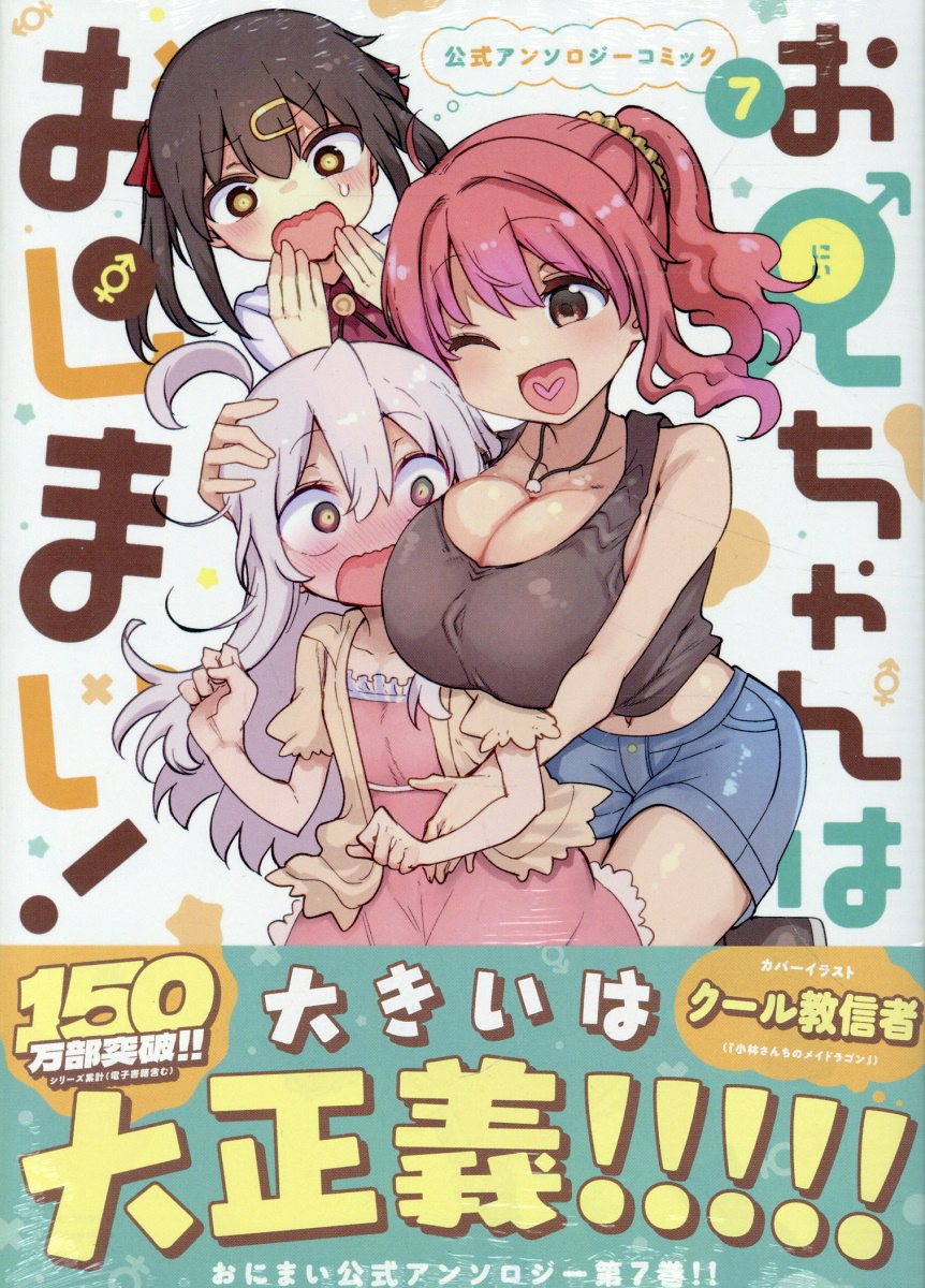 製品画像：21位
