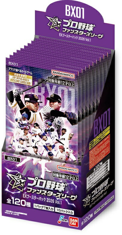 プロ野球 ファンスターズリーグ EXブースターパック 2026 Vol.1【BX01】