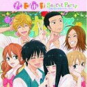 君に届け Secret Party ～北幌高校学校祭アナザーサイド [ (アニメーション) ]