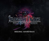 ゲーム・ミュージック「STRANGER OF PARADISE FINAL FANTASY ORIGIN Original Soundtrack」