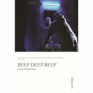 BEEP　DEEP　BEEP [ Mitsunori　Sakano ]