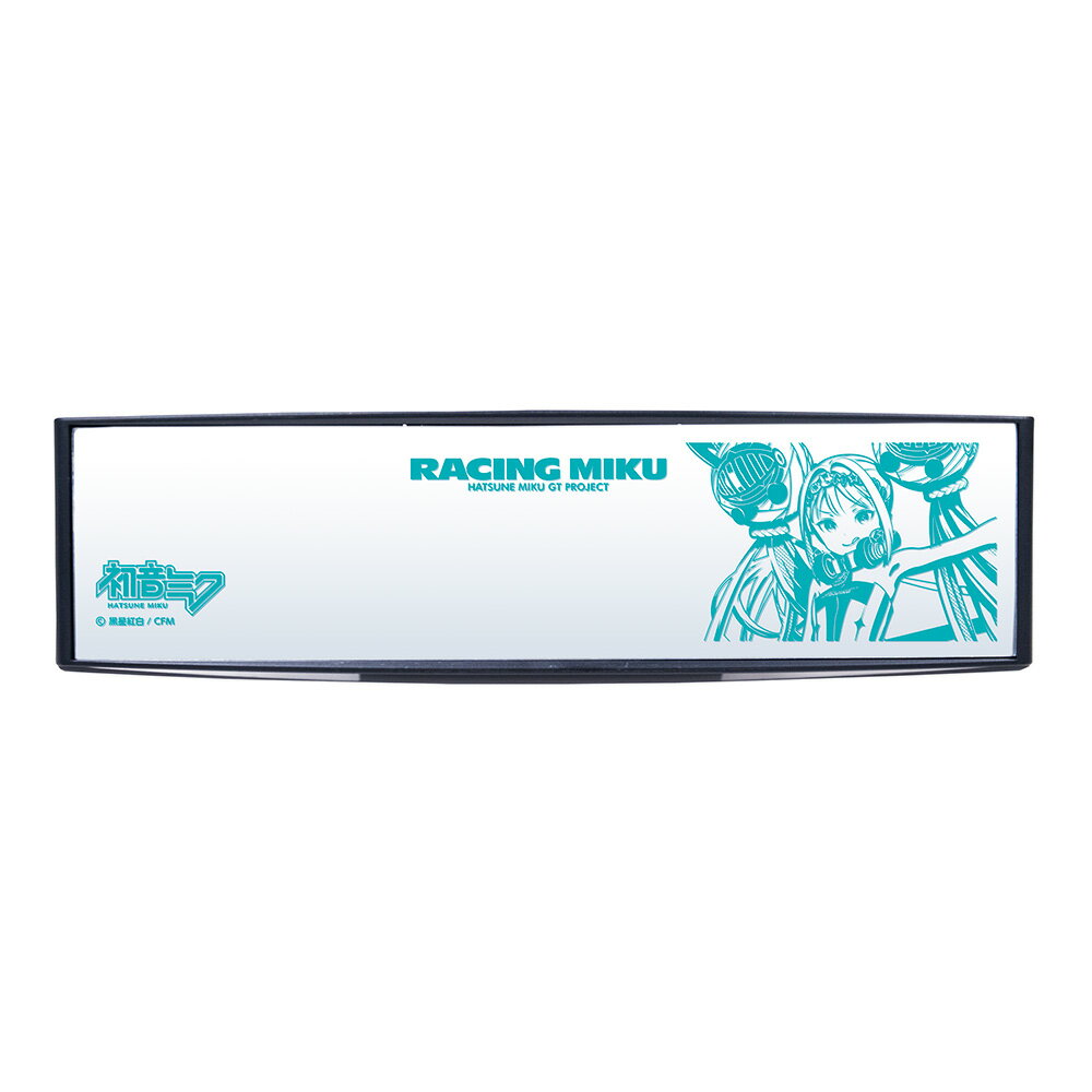 初音ミク GTプロジェクト レーシングミク 2026Ver． ワイドミラー