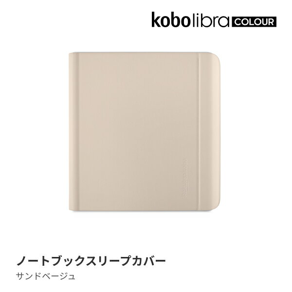 Kobo Libra Colour Ρȥ֥å꡼ץСʥɥ١