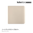 Kobo Libra Colour m[gubNX[vJo[iThx[Wj