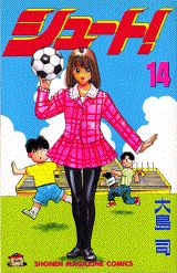第14巻