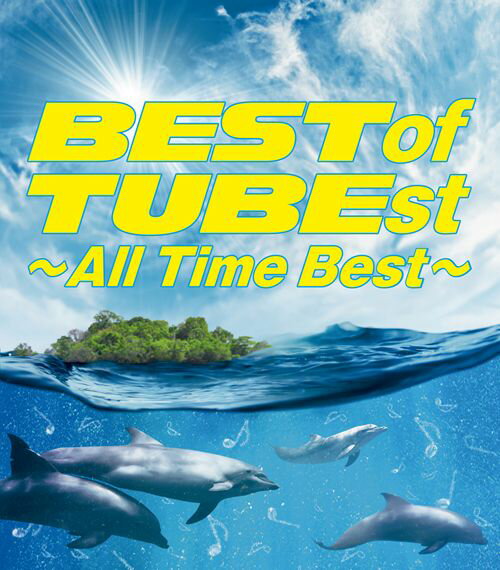 Best of TUBEst ～All Time Best～ (初回生産限定盤 4CD＋DVD) [ TUBE ]