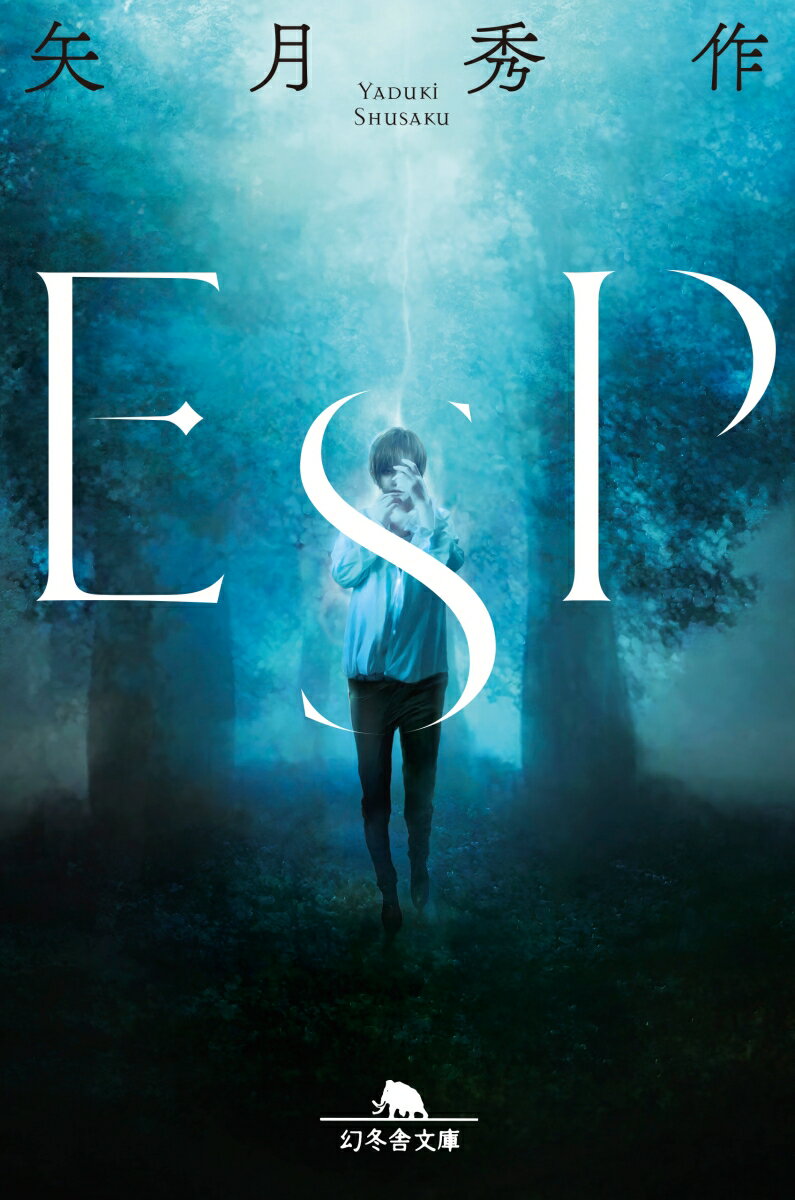 ESP