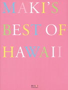 旅FRaU　MAKI’S　BEST　OF　HAWAII