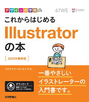 9784297109110 - 2024年Webデザインの勉強に役立つ書籍・本まとめ