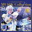 ֥饷 MUSIK Collection Vol.3 [ (˥᡼) ]פ򸫤